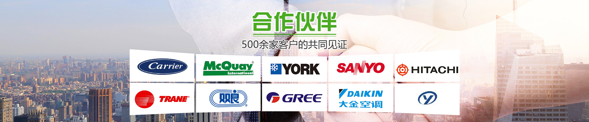 武漢潔利友環(huán)境技術有限公司